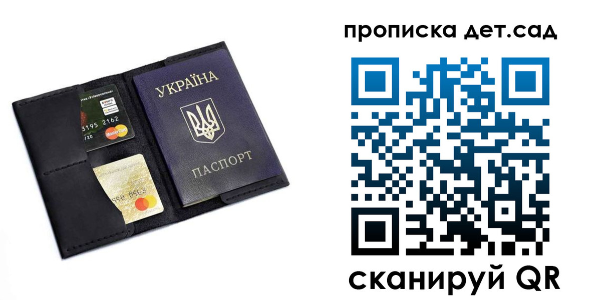 прописка в квартире в Чебоксарах
